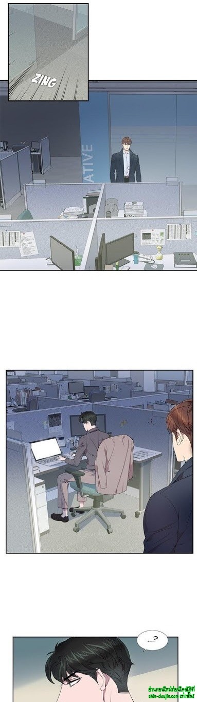 Why Is it You EP 7